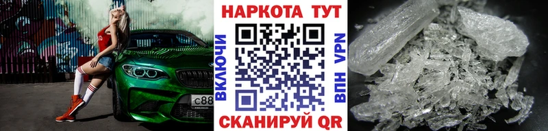 Купить Миллерово Alpha-PVP  Марихуана  КОКАИН  Амфетамин  Гашиш  Псилоцибиновые грибы  Мефедрон 