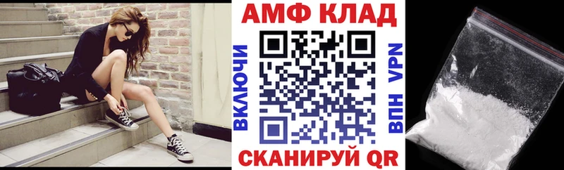 АМФЕТАМИН Розовый  наркота  Миллерово 