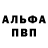 Кетамин VHQ KlrFking McDiller