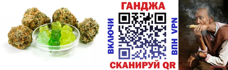 Печенье с ТГК марихуана  hydra онион  Миллерово 