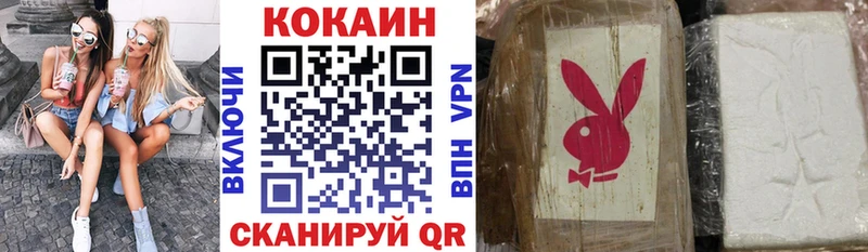 Cocaine 99% гидра ссылки Миллерово