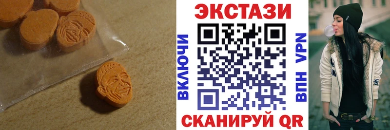 Ecstasy mix blacksprut как зайти Миллерово