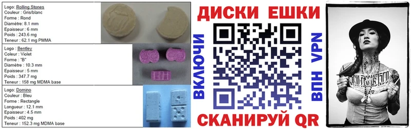 Ecstasy Philipp Plein Миллерово