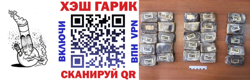 ГАШИШ гашик Миллерово
