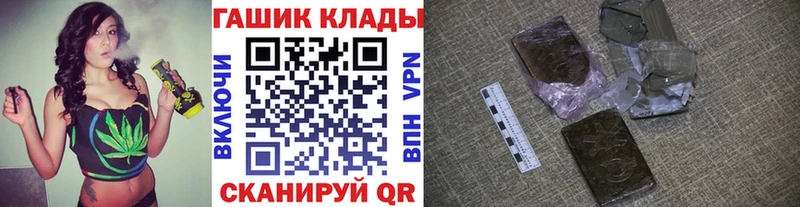 ГАШИШ индика сатива Миллерово