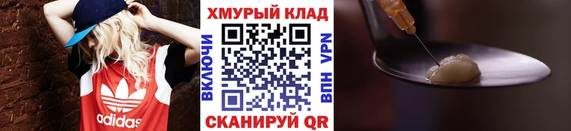 где можно купить наркотик  Миллерово  Героин белый 