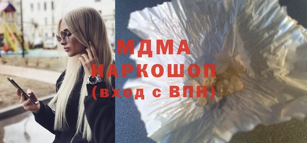кокаин премиум Аркадак
