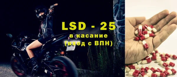 MDMA Арсеньев