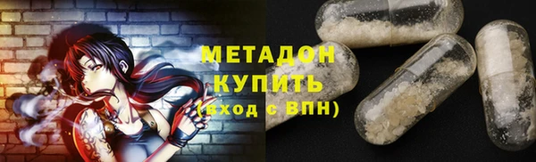 кокаин премиум Аркадак