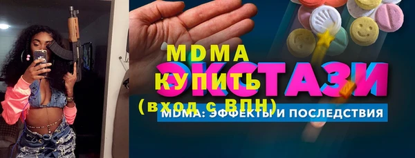 кокаин премиум Аркадак