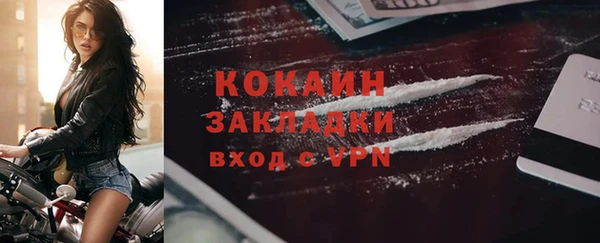 кокаин премиум Аркадак