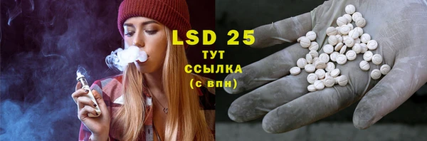 MDMA Арсеньев
