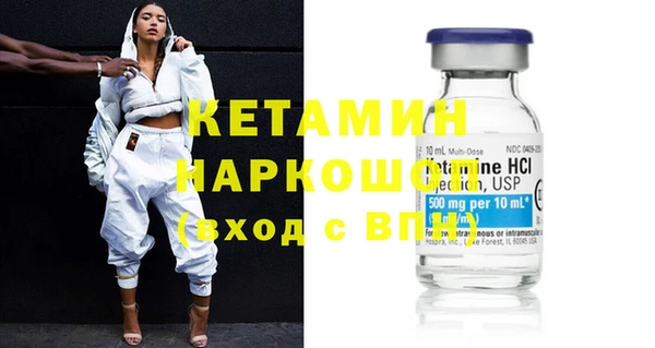 кокаин премиум Аркадак