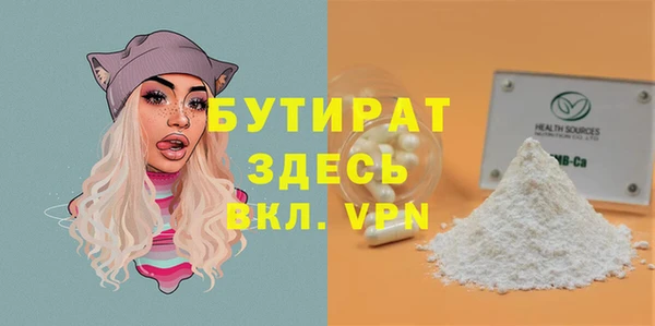 кокаин премиум Аркадак