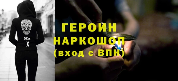 кокаин премиум Аркадак