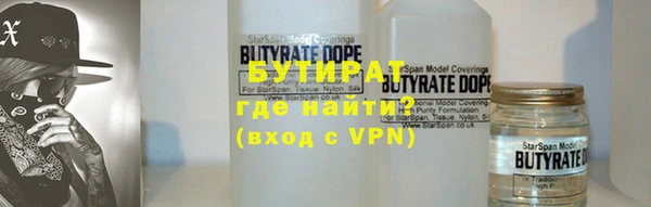 MDMA Арсеньев