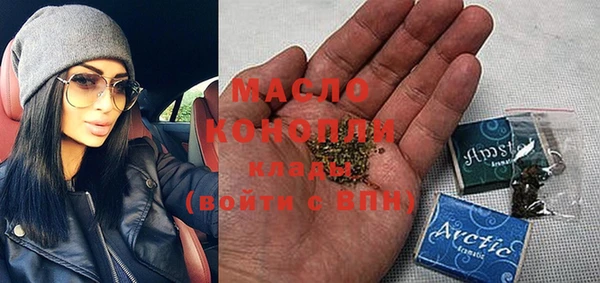 MDMA Арсеньев