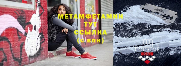 MDMA Арсеньев