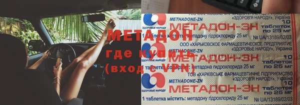 тгк Нягань