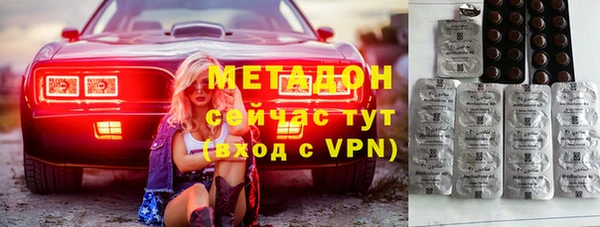 скорость mdpv Армянск