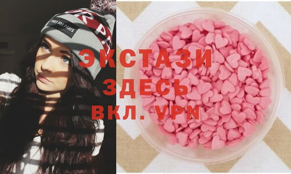 кокаин премиум Аркадак