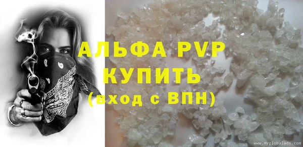 альфа пвп Няндома