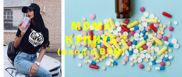 кокаин премиум Аркадак