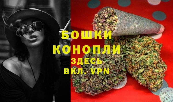 кокаин премиум Аркадак