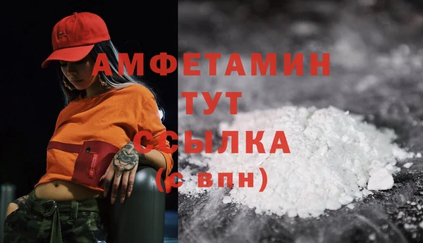 кокаин премиум Аркадак