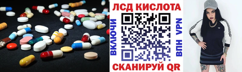 где купить наркотик Миллерово OMG tor ЛСД экстази кислота
