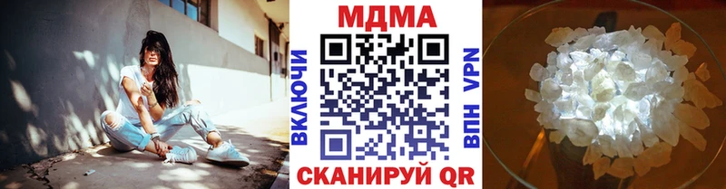 где продают наркотики  Миллерово  MEGA зеркало  MDMA Molly 