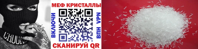 Меф 4 MMC  Миллерово 