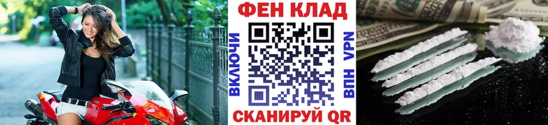 МЕТАМФЕТАМИН пудра  дарк нет официальный сайт  Миллерово 