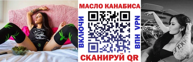 KRAKEN рабочий сайт  Миллерово  Дистиллят ТГК вейп 