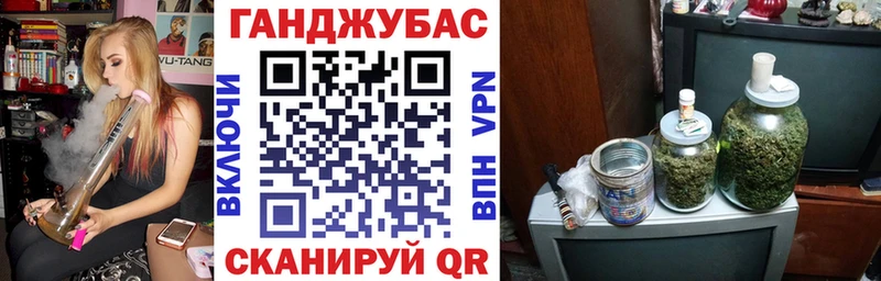 Конопля Ganja  хочу   Миллерово 